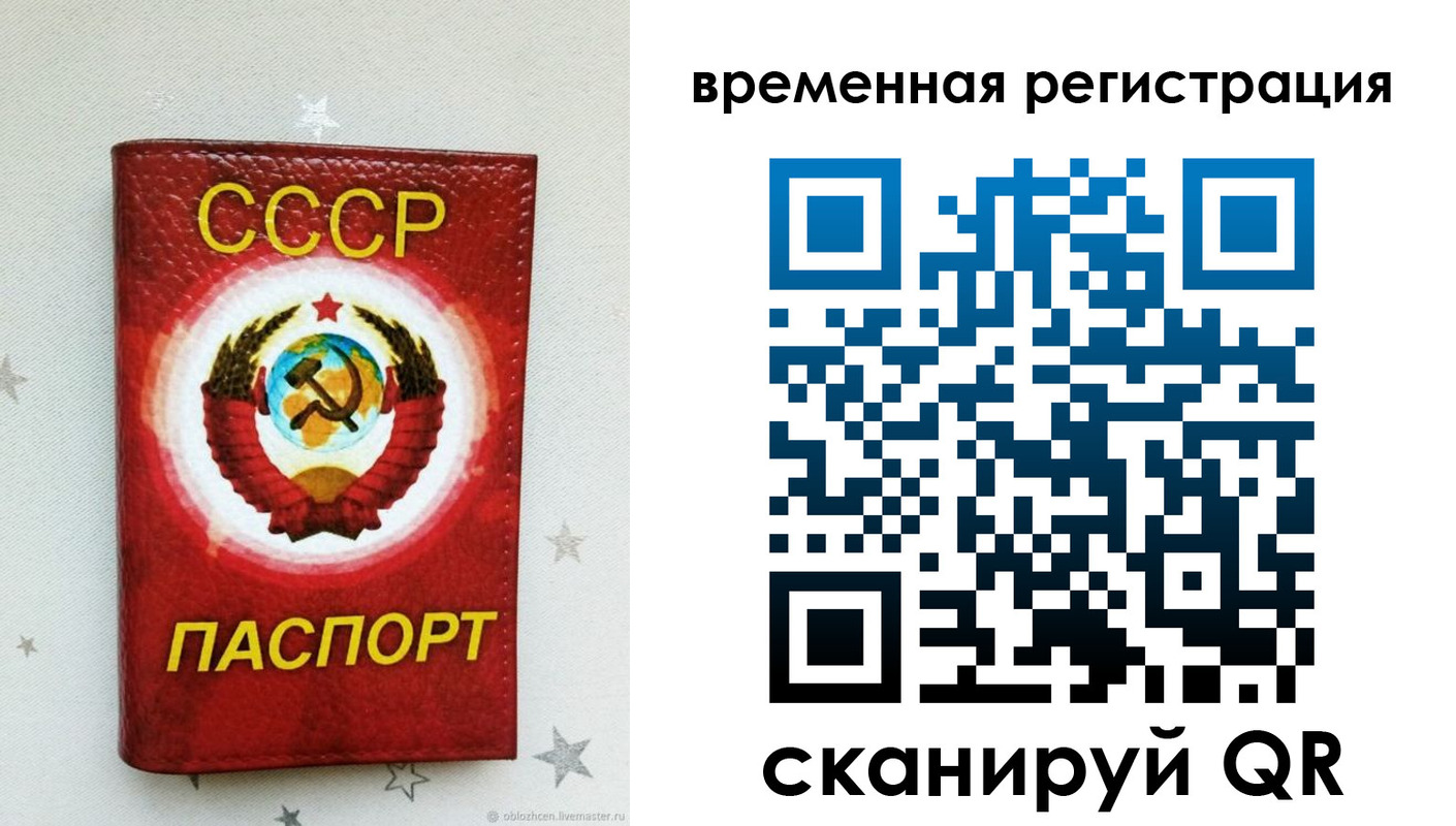 найти адрес прописки в Солнечногорске