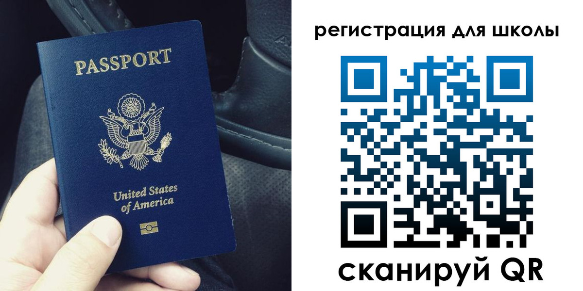 временная прописка в Солнечногорске